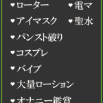 さゆり（31） の画像11枚目/隣の奥様＆熟女 四日市店(三重・四日市/ショップ一覧)