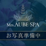 相沢（30） の画像1枚目/Mrs.AUBE SPA（オーブスパ）(梅田・大阪駅/ショップ一覧)