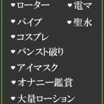 ゆうき.（42） の画像2枚目/隣の奥様＆熟女 四日市店(三重・四日市/ショップ一覧)