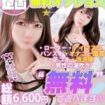 もえな（22） の画像7枚目/Club audition-クラブオーディション-長野店(長野・松本/ショップ一覧)