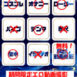 せな（エロ動画撮影OP無料）（25） の画像3枚目/快感奥様 艶美(一宮・春日井・小牧/ショップ一覧)