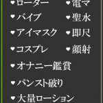 あおば（24） の画像4枚目/隣の奥様＆熟女 四日市店(三重・四日市/ショップ一覧)