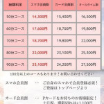 さゆみ（29） の画像5枚目/ソロモン(新栄・東新町/ショップ一覧)