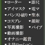 すみ（25） の画像2枚目/隣の奥様＆熟女 四日市店(三重・四日市/ショップ一覧)