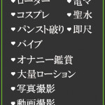 舞〇えな（31） の画像3枚目/隣の奥様＆熟女 四日市店(三重・四日市/ショップ一覧)