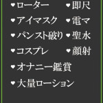 ほたる（50） の画像2枚目/隣の奥様＆熟女 四日市店(三重・四日市/ショップ一覧)