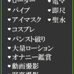 ふうか（25） の画像3枚目/隣の奥様＆熟女 四日市店(三重・四日市/ショップ一覧)
