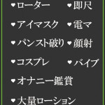 さき（40） の画像2枚目/隣の奥様＆熟女 四日市店(三重・四日市/ショップ一覧)