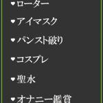 いずみ（32） の画像2枚目/隣の奥様＆熟女 四日市店(三重・四日市/ショップ一覧)