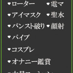 りあ.（32） の画像5枚目/隣の奥様＆熟女 四日市店(三重・四日市/ショップ一覧)