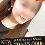 ミライ（28） の画像1枚目/ドMな奥様 名古屋・錦店(錦・栄/ショップ一覧)