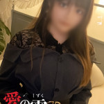 あお（30） の画像10枚目/人妻本舗愛のしずく名古屋店(錦・栄/ショップ一覧)