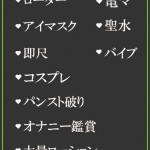 さく（35） の画像2枚目/隣の奥様＆熟女 四日市店(三重・四日市/ショップ一覧)