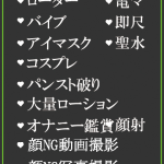 あいる（20） の画像4枚目/隣の奥様＆熟女 四日市店(三重・四日市/ショップ一覧)