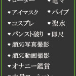 みなせ（31） の画像4枚目/隣の奥様＆熟女 四日市店(三重・四日市/ショップ一覧)