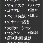 りりあ（24） の画像3枚目/隣の奥様＆熟女 四日市店(三重・四日市/ショップ一覧)
