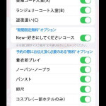 安藤(なんでも無料)（45） の画像5枚目/ドスケベマダム(一宮・春日井・小牧/ショップ一覧)