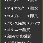 えいみ（29） の画像3枚目/隣の奥様＆熟女 四日市店(三重・四日市/ショップ一覧)