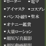 りょうこ（33） の画像3枚目/隣の奥様＆熟女 四日市店(三重・四日市/ショップ一覧)
