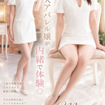 まいこ