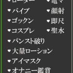 しま（39） の画像2枚目/隣の奥様＆熟女 四日市店(三重・四日市/ショップ一覧)