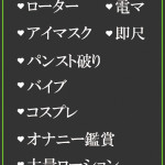 ちあき（33） の画像2枚目/隣の奥様＆熟女 四日市店(三重・四日市/ショップ一覧)