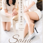 さゆ（24） の画像1枚目/マネキン(名古屋・名駅/ショップ一覧)