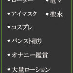 みなみ（48） の画像2枚目/隣の奥様＆熟女 四日市店(三重・四日市/ショップ一覧)