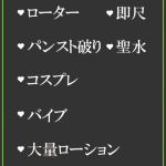 しえら(32) の画像2枚目/隣の奥様&熟女 四日市店(三重・四日市/ショップ一覧)