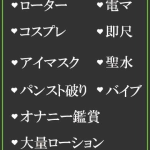 ひな（24） の画像4枚目/隣の奥様＆熟女 四日市店(三重・四日市/ショップ一覧)