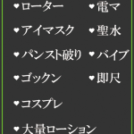 さなえ（40） の画像2枚目/隣の奥様＆熟女 四日市店(三重・四日市/ショップ一覧)