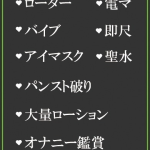みさ（36） の画像2枚目/隣の奥様＆熟女 四日市店(三重・四日市/ショップ一覧)