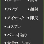 まゆか（31） の画像2枚目/隣の奥様＆熟女 四日市店(三重・四日市/ショップ一覧)