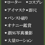 えりか（43） の画像5枚目/隣の奥様＆熟女 四日市店(三重・四日市/ショップ一覧)