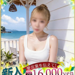 みな♡ドMなＨ乳娘