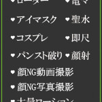 えま（29） の画像2枚目/隣の奥様＆熟女 四日市店(三重・四日市/ショップ一覧)