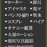 しず（41） の画像2枚目/隣の奥様＆熟女 四日市店(三重・四日市/ショップ一覧)