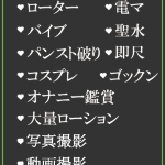 あさひ（25） の画像2枚目/隣の奥様＆熟女 四日市店(三重・四日市/ショップ一覧)