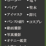 じゅん（55） の画像5枚目/隣の奥様＆熟女 四日市店(三重・四日市/ショップ一覧)