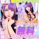 りあ（20） の画像9枚目/Club audition-クラブオーディション-長野店(長野・松本/ショップ一覧)