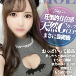 もえ【天然Gcupに感謝】（22） の画像1枚目/ヘルスクラブ 長者町 巴里(錦・栄/ショップ一覧)