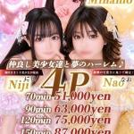 にじ 新人🔰（20） の画像8枚目/Club audition-クラブオーディション-松本店(長野・松本/ショップ一覧)