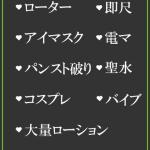 はのん（20） の画像2枚目/隣の奥様＆熟女 四日市店(三重・四日市/ショップ一覧)