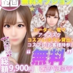こばと（22） の画像2枚目/Club audition-クラブオーディション-長野店(長野・松本/ショップ一覧)