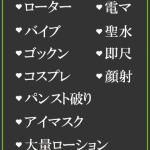 かんな（27） の画像5枚目/隣の奥様＆熟女 四日市店(三重・四日市/ショップ一覧)