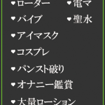 のい（27） の画像3枚目/隣の奥様＆熟女 四日市店(三重・四日市/ショップ一覧)