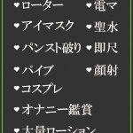 わか（32） の画像5枚目/隣の奥様＆熟女 四日市店(三重・四日市/ショップ一覧)
