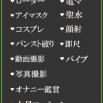 みらい（29） の画像4枚目/隣の奥様＆熟女 四日市店(三重・四日市/ショップ一覧)