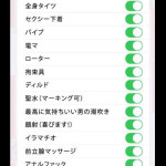 安藤(なんでも無料)（45） の画像6枚目/ドスケベマダム(一宮・春日井・小牧/ショップ一覧)