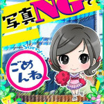 ぴぃ（20） の画像1枚目/めちゃスク北学園(大曽根・黒川/ショップ一覧)